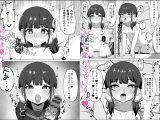 気弱なJ〇あゆみちゃん〜デカチン汚ちんぽに堕とされる