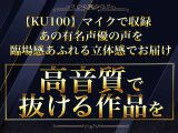 私のオナニー見ててほしいの〜誰にも言えないエッチなお願い〜