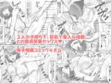 母との濡れごと