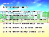 【10大特典】幼馴染のドスケベ野球部JKマネといちゃラブ×超密着アオハルH【オホ声/応援/ご奉仕】