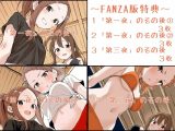 海の家のエトセトラ