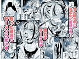 憧れの汚ちんぽ！不良少女のチンカス舐め尽くしちん嗅ぎザーメンゲップ