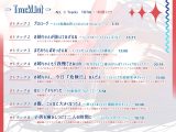 【純愛】クールで巨乳な幼馴染先輩との純情ドスケベ妊娠交尾〜あなたの子を孕んでボテ腹になる有本由紀先輩