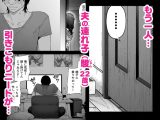 私…あなたのお母さんになります！