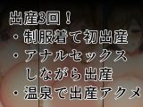 洗脳して恋人にしたイヌ子に赤ちゃん産ませる！