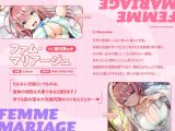 甘フェラご奉仕天使さん〜押しかけ天使が一滴残らずねっとりどぴゅ〜っと搾ってくれる求愛おくちご奉仕〜