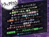 軍曹のザーメンパラダイス！第二次総口撃っ！