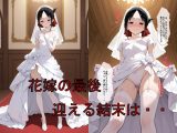 推しキャラ召喚した俺！  高飛車な美少女を犯しつくす！  〜四〇  かぐや〜ver