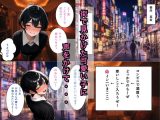 【実話】オナホ扱いしたくせに・・・